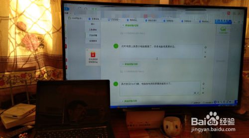 科技融合生活，笔记本电脑连接电视，体验视听盛宴新体验
