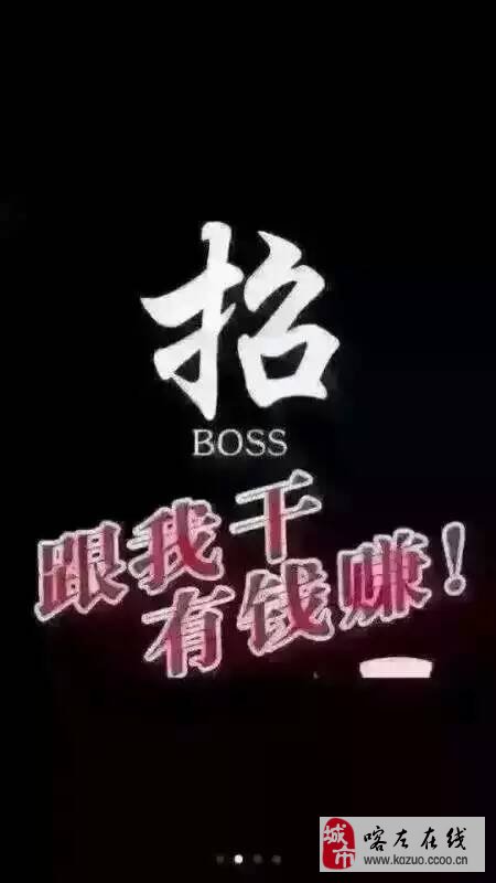 喀左招聘之旅，启程新人生，感受友情的温暖