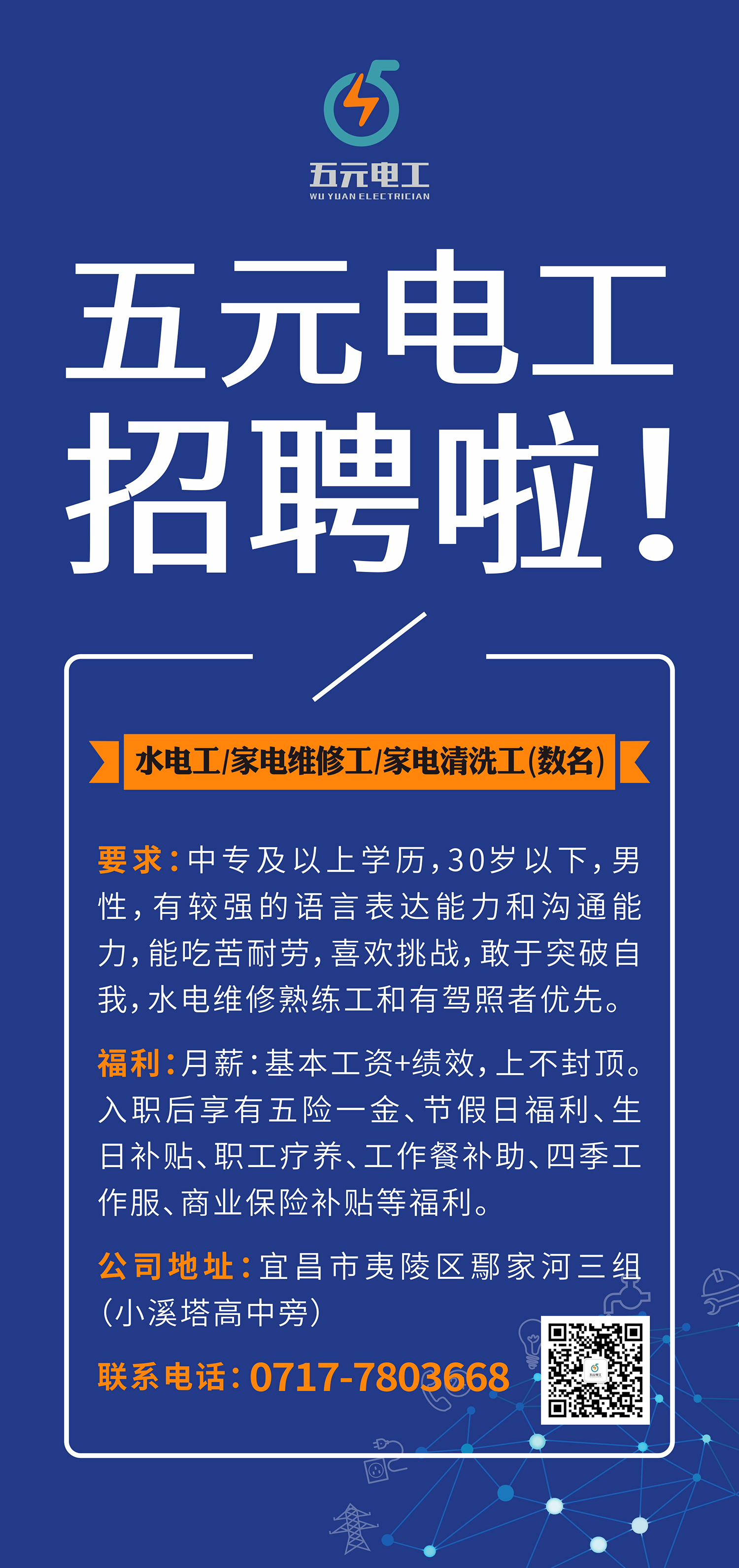 第510页