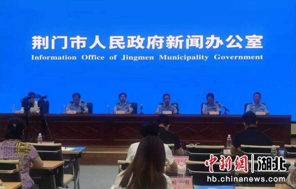 荆门最新动态更新📣📣