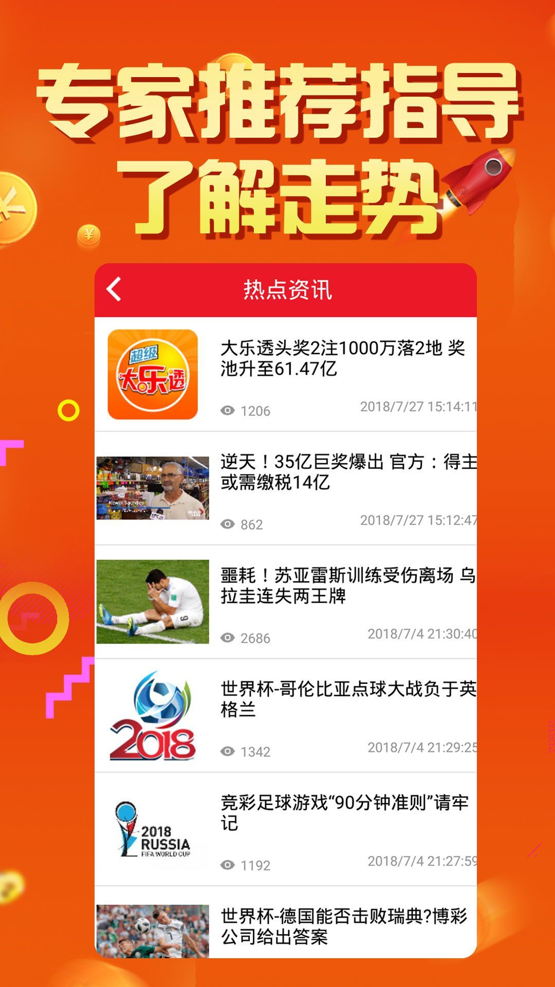 婚礼布景 第25页