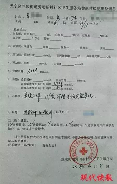 第342页