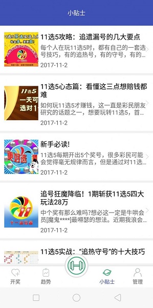 香港二四六开奖免费结果,连贯性方法执行评估_百搭版56.384