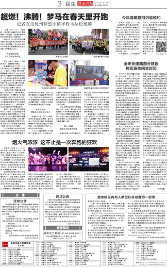 安平三信广告最新版报纸亮相，吸引目光聚焦！