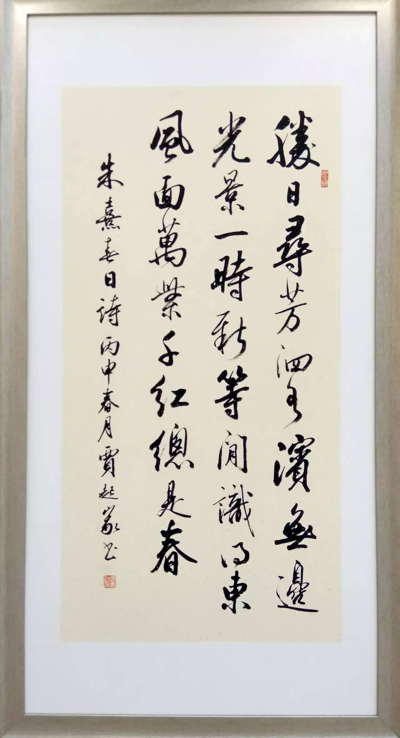 第205页