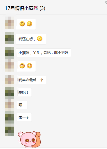 最新情侣昵称大全 2025版