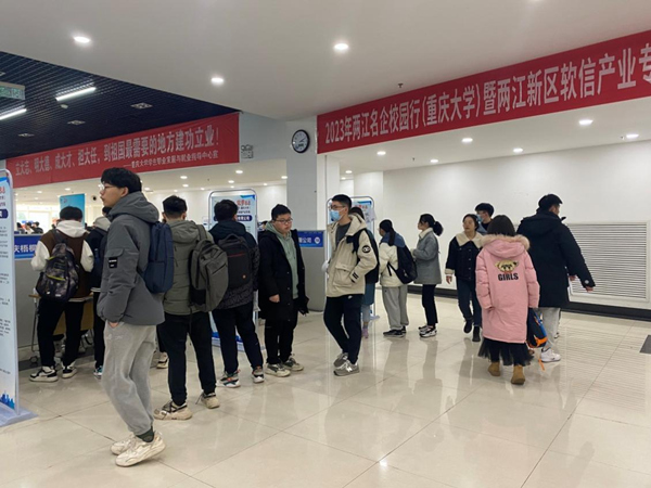 重庆最新校招探索，小巷独特小店成亮点