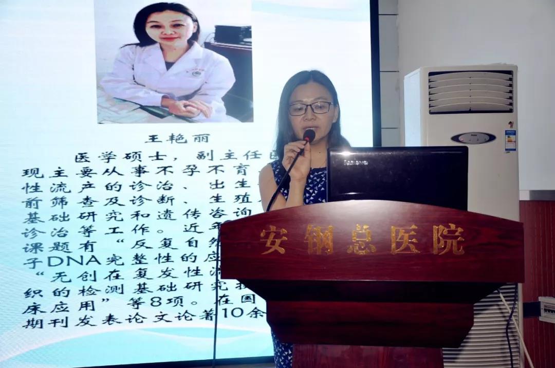 生殖领域最新文献综述，研究前沿与进展概述