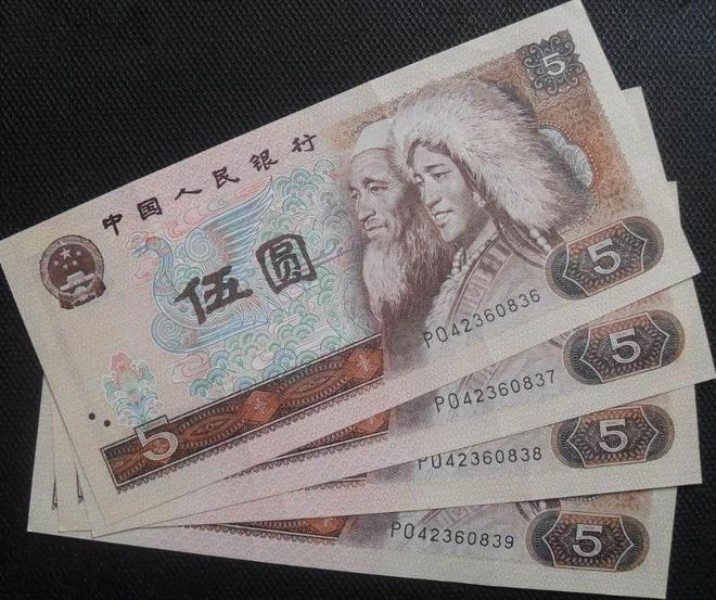 最新五元纸币，时代变迁的见证者