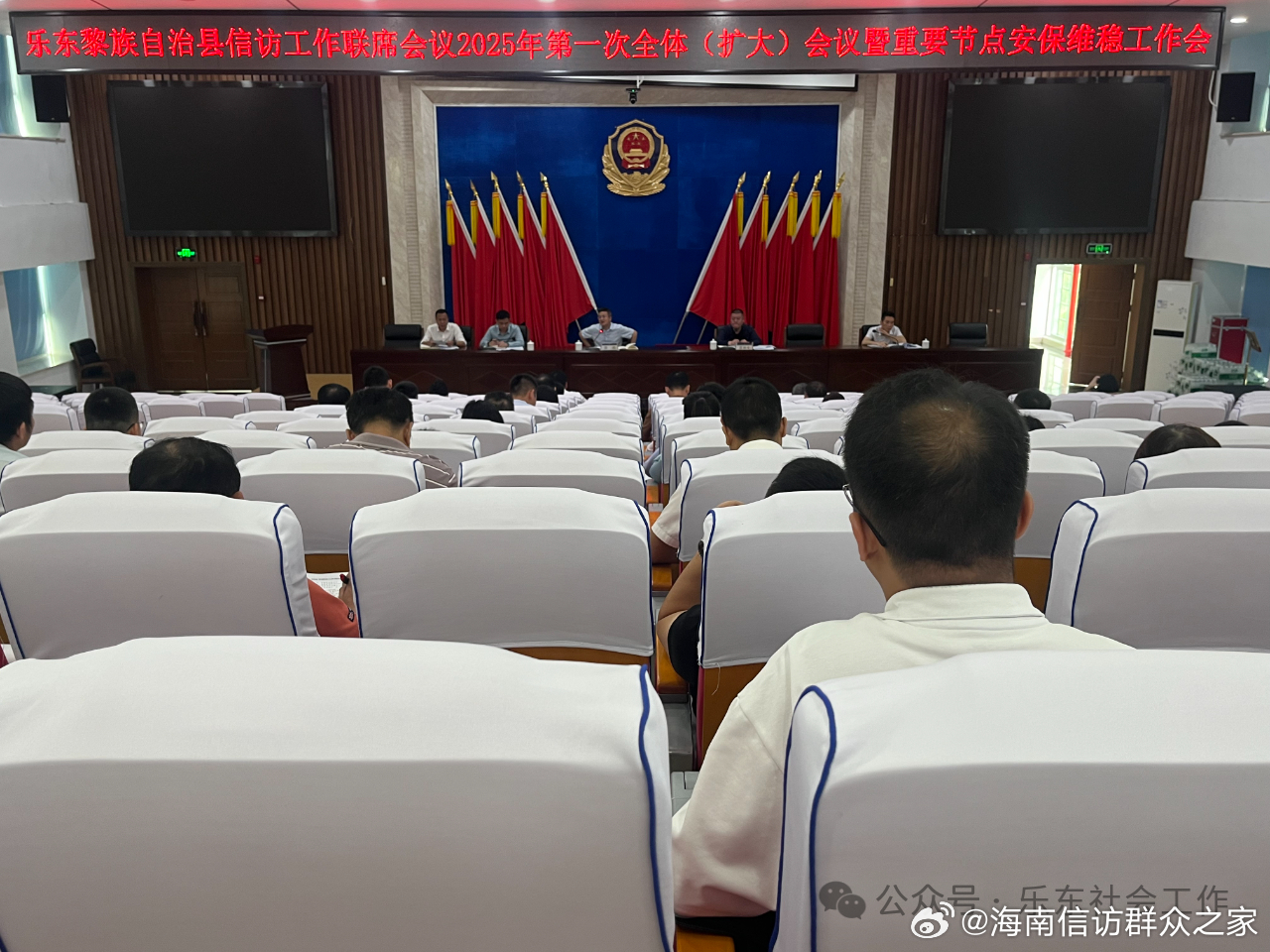 乐东最新闻，小巷深处的隐藏瑰宝揭秘