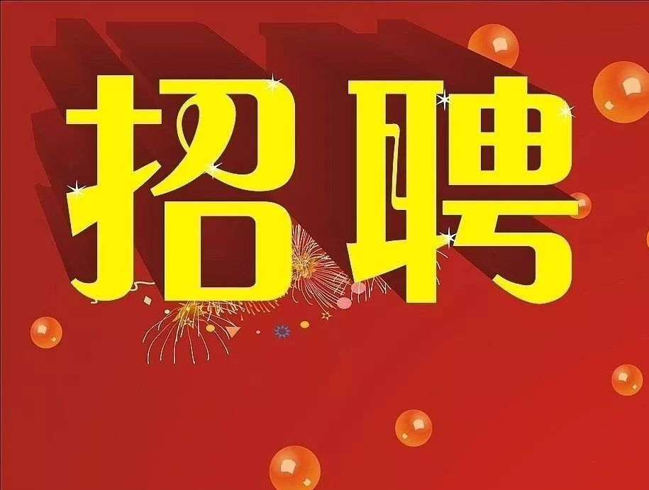 东台急招半班人才，高科技产品介绍同步更新