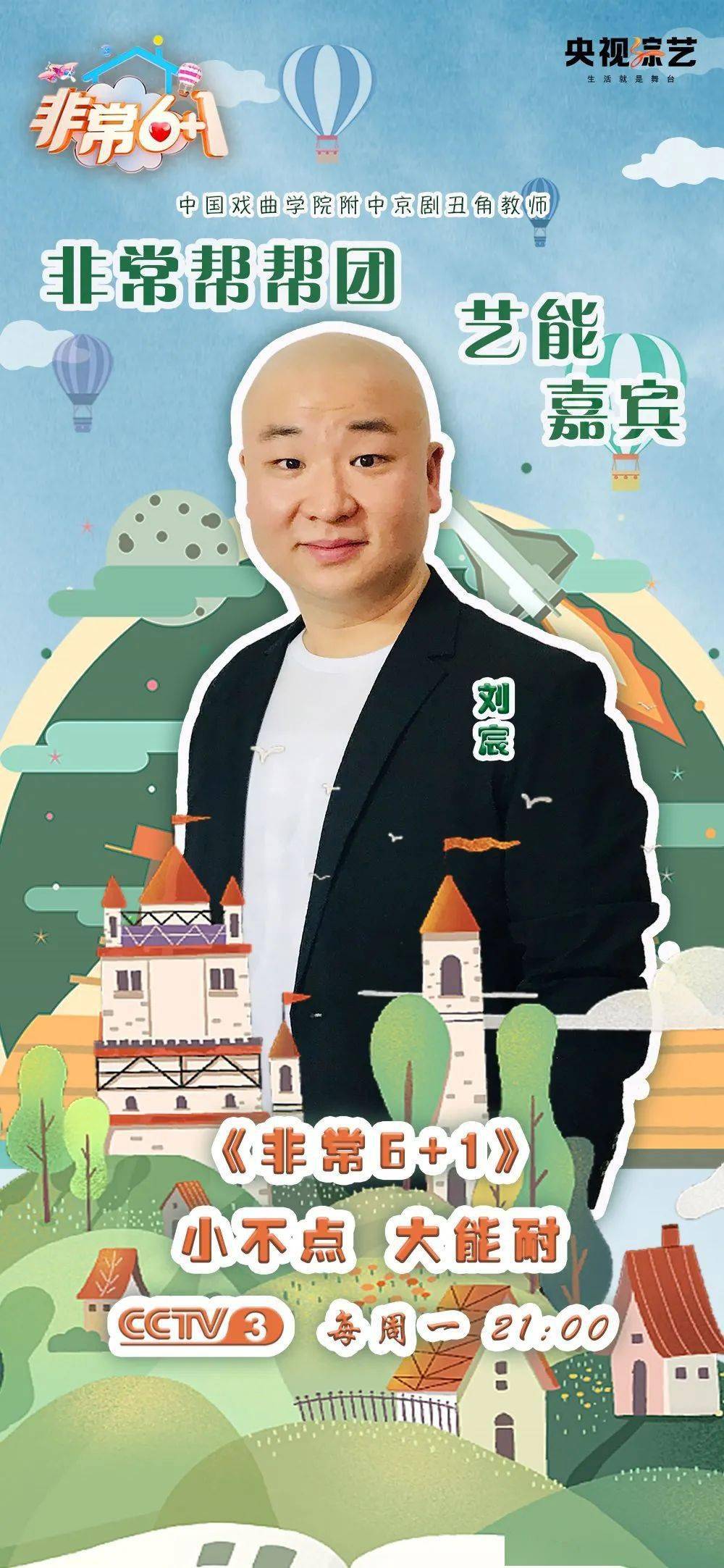 非常帮大哥最新一期，探索自然美景之旅，寻找内心平和的旅程