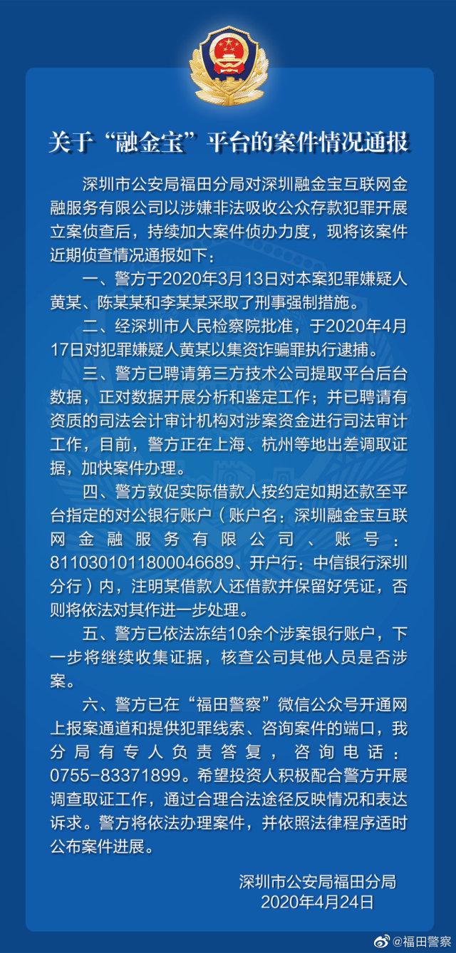 金道堂诈骗案最新进展及大自然美景与内心平静之旅的启示