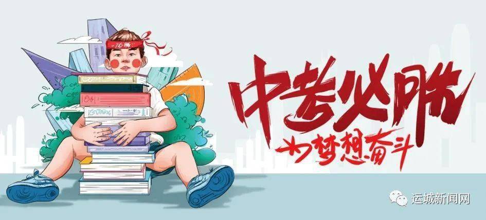 杰瑞股份在加纳的最新动态与消息更新