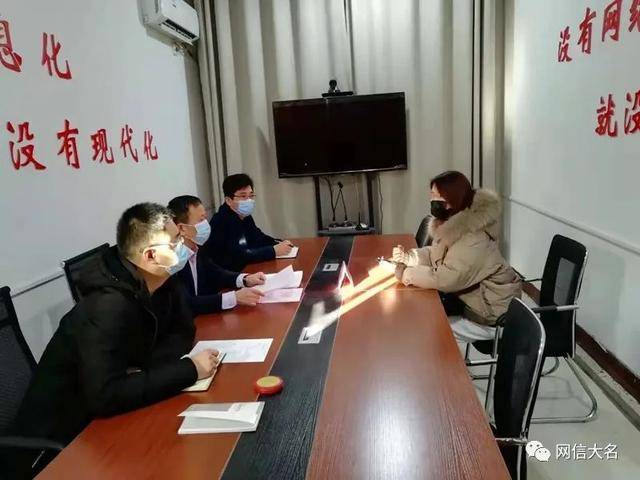 邯郸武志刚的最新消息及相关论述概述