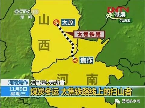 太焦客专最新动态更新，最新消息汇总