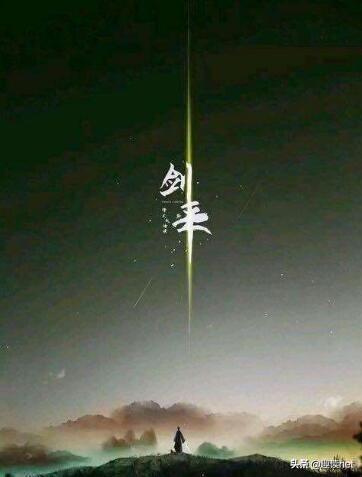 剑来最新章节全文免费阅读