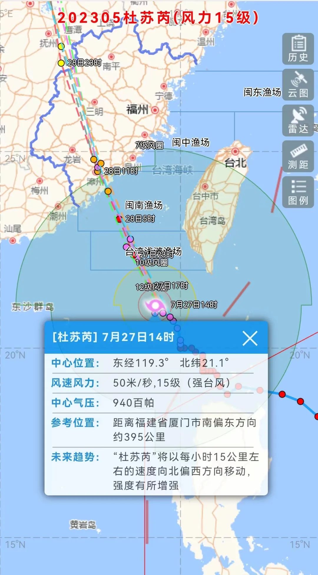 台风1716最新动态，小红书分享台风路径，必看！