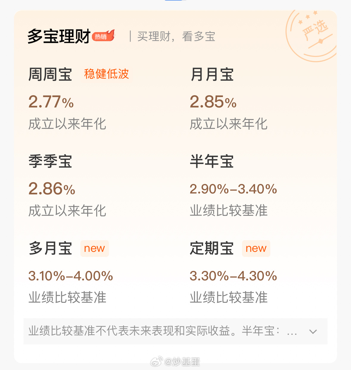 哆备宝引领科技未来，最新动态揭示科技重塑生活的趋势