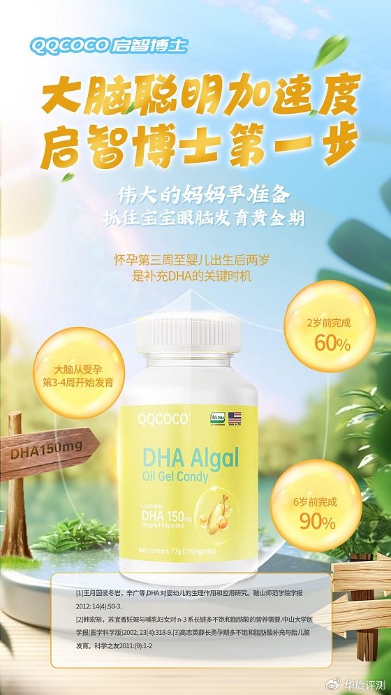 爱培聪最新版上市，学习之光，照亮自信未来之路