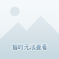 澄海驴团最新出行路线揭晓，炫酷行程等你来体验！