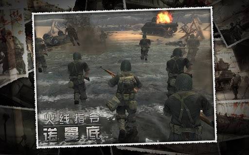 火线指令诺曼底最新版，战地温馨日常揭秘