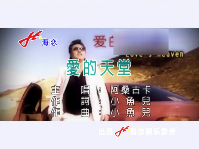 阿桑古卡2025最新专辑详解，获取与欣赏的指南