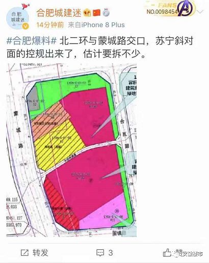 三钢生活区最新规划，自然美景探索之旅启动