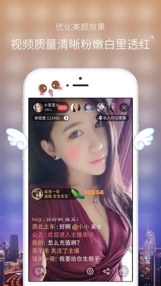 欢乐吧直播最新版本全新上线，体验升级功能多样