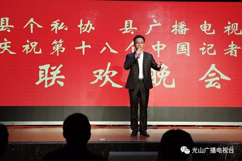 今日光山新闻速递，最新消息汇总