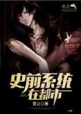 都市修真医圣，重生风云再起章节列表揭秘