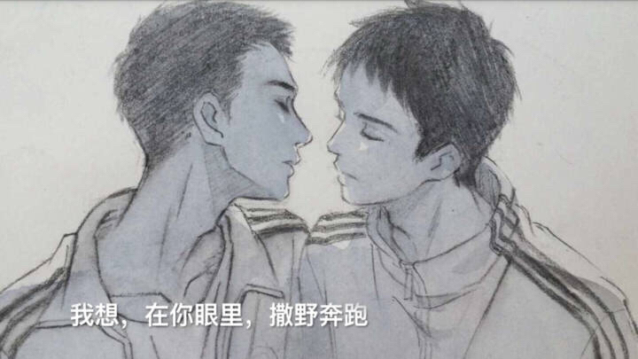 巫哲撒野乐文最新章节，激情燃烧的青春小说