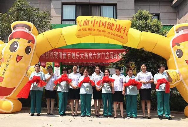 渭南百姓家园最新动态，邻里间的温情日常