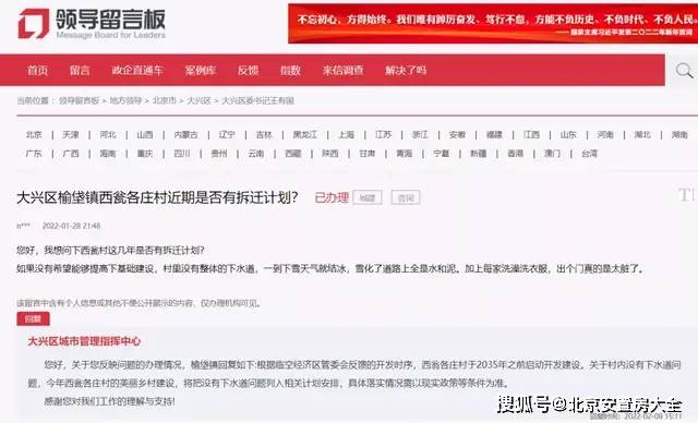 草堂镇加速器最新招聘详解，报名步骤与指南