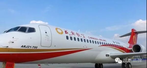 成都航空公司最新动态，翱翔蓝天，启航梦想励志之旅