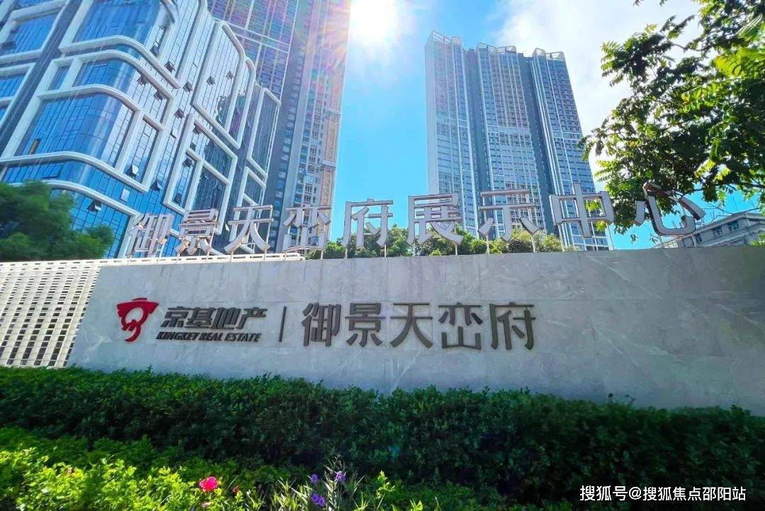 葛店御景天成最新房价动态，变化中的学习与自信的力量影响房价走势