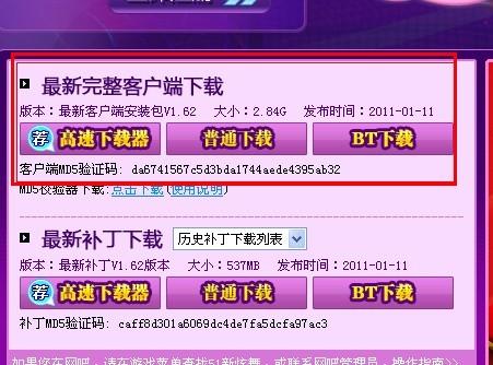 时代的印记与变迁的见证者，51下片最新版下载
