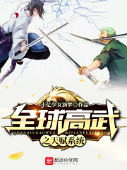 程可歆顾迟最新章节抢先看✨