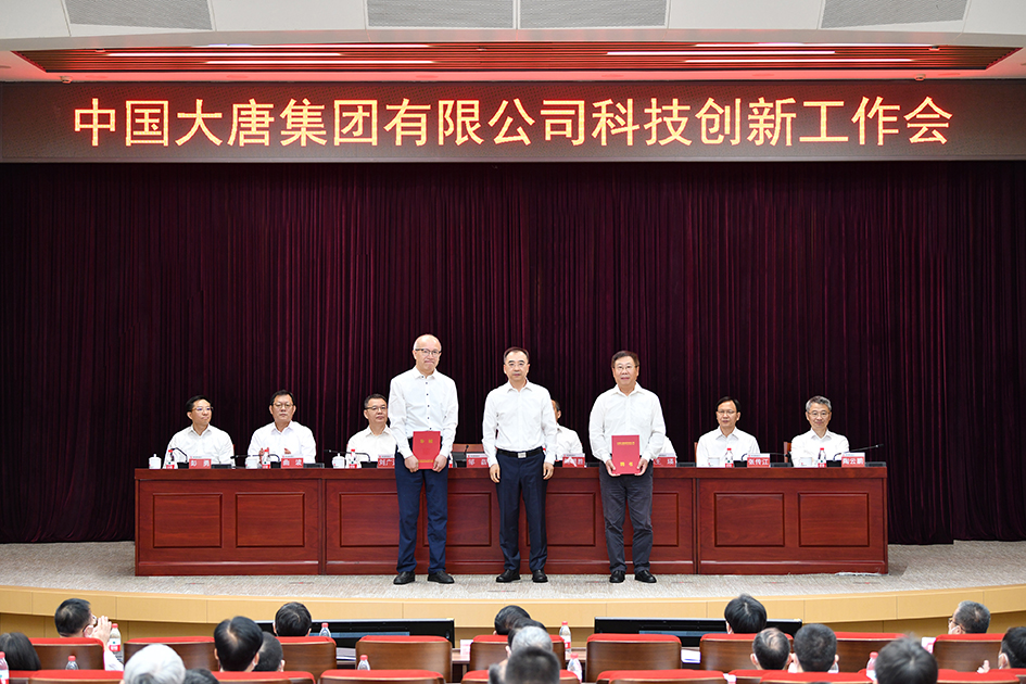 大唐周新农科技革新引领未来生活最新消息