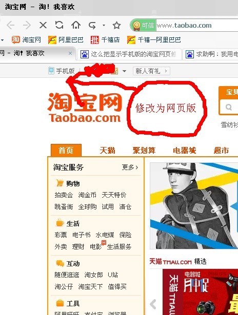 小红书分享淘宝最新版更新攻略，轻松上手！