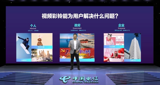中国电信最新广告视频观看与解析指南