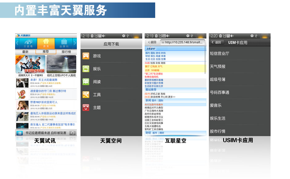 乐无线最新版本3.2使用指南及功能解析